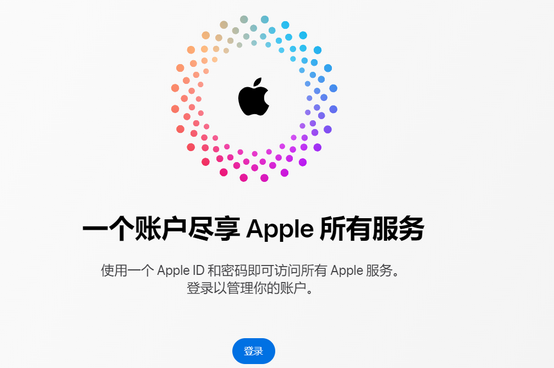 耿马iPhone维修中心分享iPhone下载应用时重复提示输入账户密码怎么办 