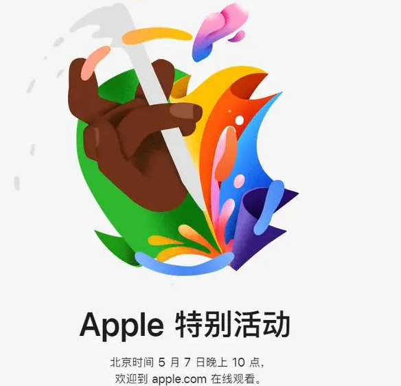 耿马耿马ipad维修服务点分享新款iPad Pro和iPad Air要来了