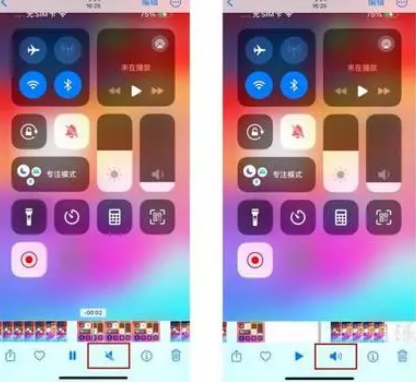 耿马苹果15维修网点分享iPhone15录屏没有声音怎么办 