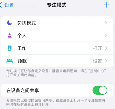 耿马iPhone维修服务分享可在指定位置自动切换锁屏墙纸 