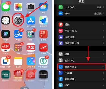 耿马苹果15换屏服务分享iPhone15屏幕常亮怎么办 