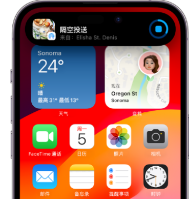 耿马apple维修服务分享两台iPhone靠近即可共享照片和视频 