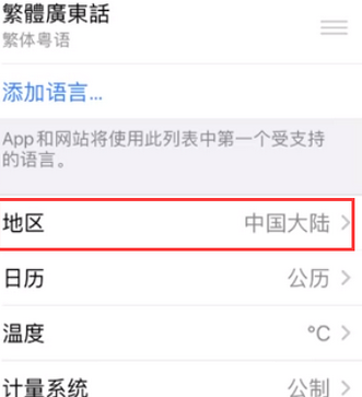 耿马苹果无线网维修店分享iPhone无线局域网无法开启怎么办