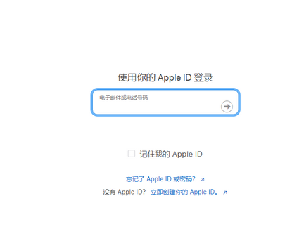 耿马苹耿马果维修网点分享iPhone如何查询序列号