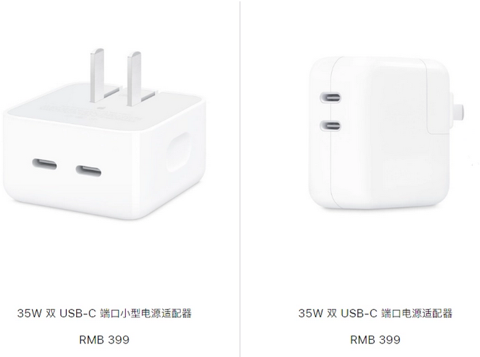 耿马苹果15服务店分享iPhone15系列会不会有35W有线充电