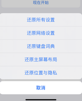 耿马apple服务站点分享iPhone上个人热点丢失了怎么办