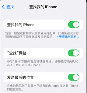 耿马apple维修店分享如何通过iCloud网页查找iPhone位置