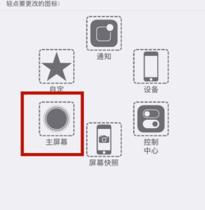 耿马苹耿马果维修网点分享iPhone快速返回上一级方法教程
