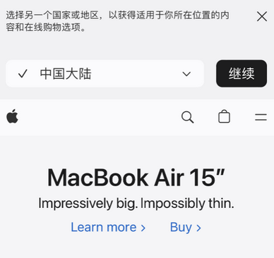 耿马apple授权维修如何将Safari浏览器中网页添加到桌面