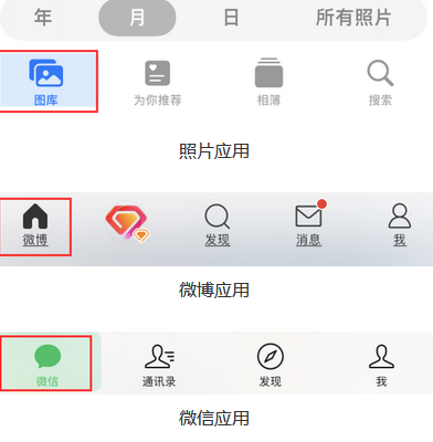 耿马苹果换屏维修分享iPhone屏幕上出现方块按钮如何隐藏 