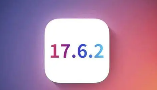 耿马苹果维修店铺分析iOS 17.6.2即将发布 