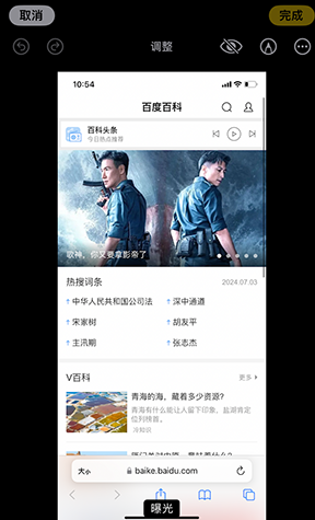 耿马iPhone维修服务分享iPhone怎么批量修图