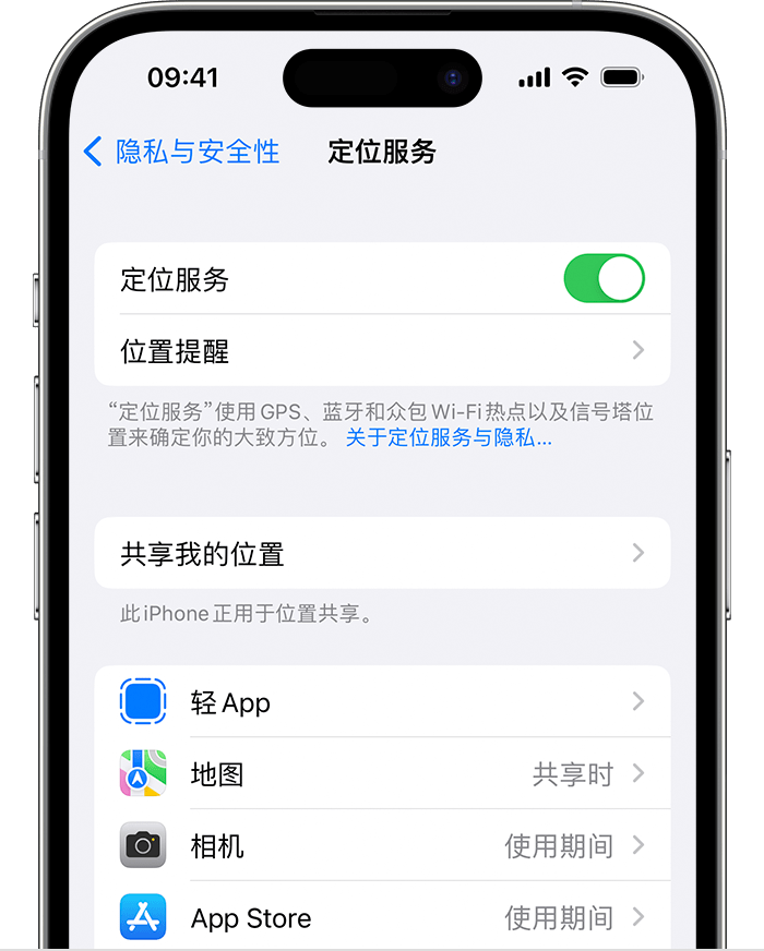 耿马苹果维修网点分享如何在iPhone上阻止个性化广告投放 