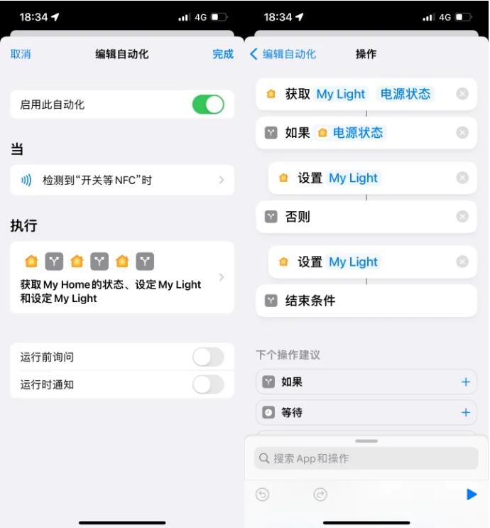 耿马苹果14服务点分享iPhone14中NFC功能的使用场景及使用方法 