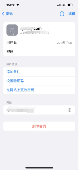 耿马苹果14服务点分享iPhone14忘记APP密码快速找回方法 