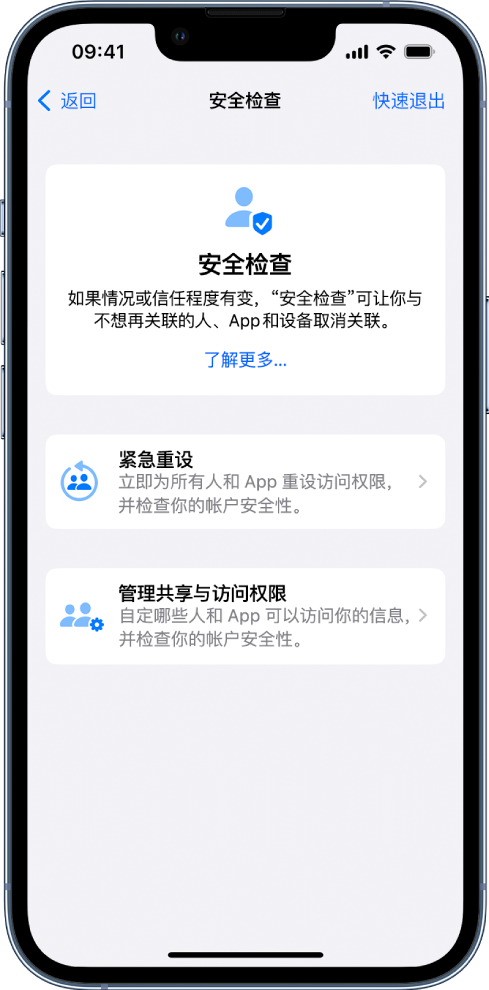 耿马苹果手机维修分享iPhone小技巧:使用