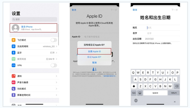 耿马苹果维修网点分享:Apple ID有什么用?新手如何注册iPhone14 ID? 