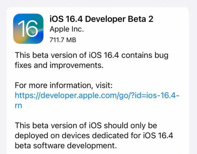 耿马苹果手机维修分享：iOS16.4 Beta2升级建议 