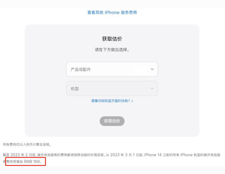 耿马苹果手机维修分享建议旧iPhone机型赶紧去换电池 