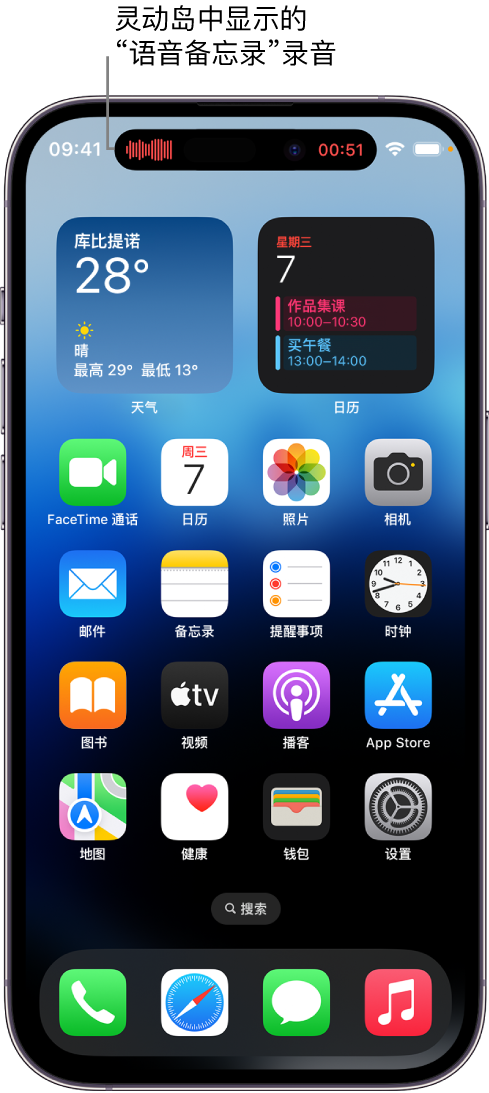 耿马苹果14维修分享在 iPhone 14 Pro 机型中查看灵动岛活动和进行操作 