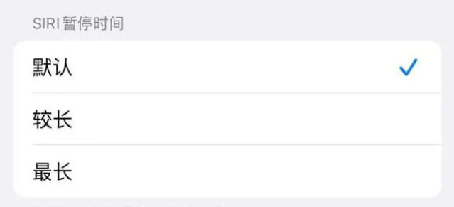 耿马苹果维修分享iOS 16上隐藏的Siri的四种新用法 
