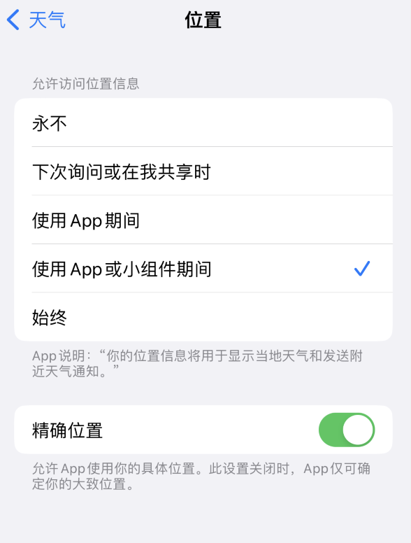 耿马苹果服务网点分享你会去哪购买iPhone手机？如何鉴别真假 iPhone？ 