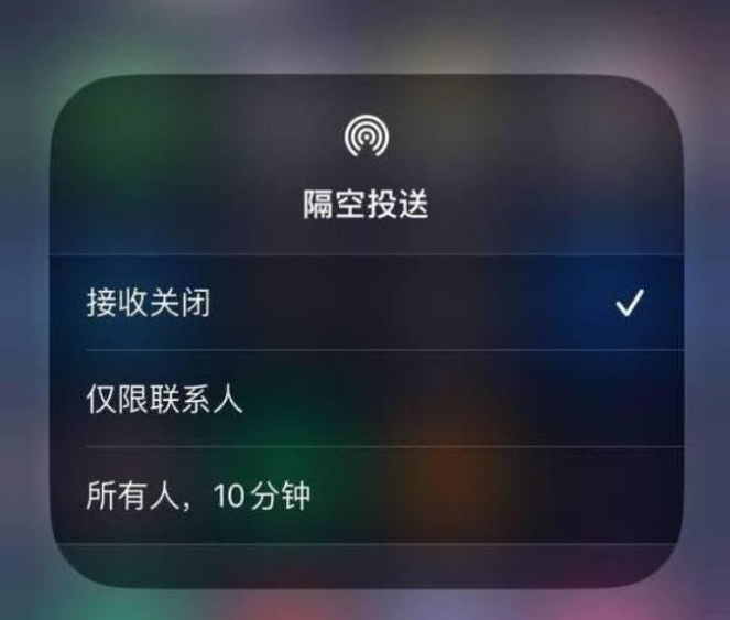 耿马苹果14维修分享iPhone 14 Pro如何开启隔空投送 