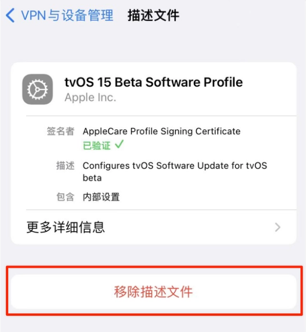 耿马苹果手机维修分享iOS 15.7.1 正式版适合养老吗 