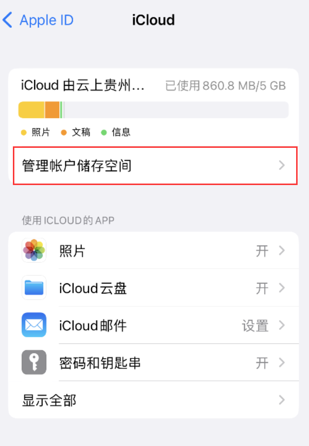 耿马苹果手机维修分享iPhone 用户福利 