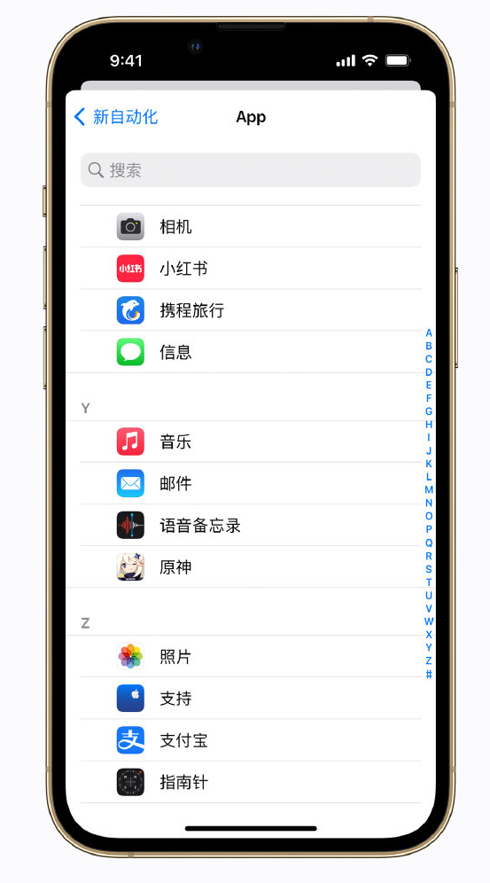 耿马苹果手机维修分享iPhone 实用小技巧 