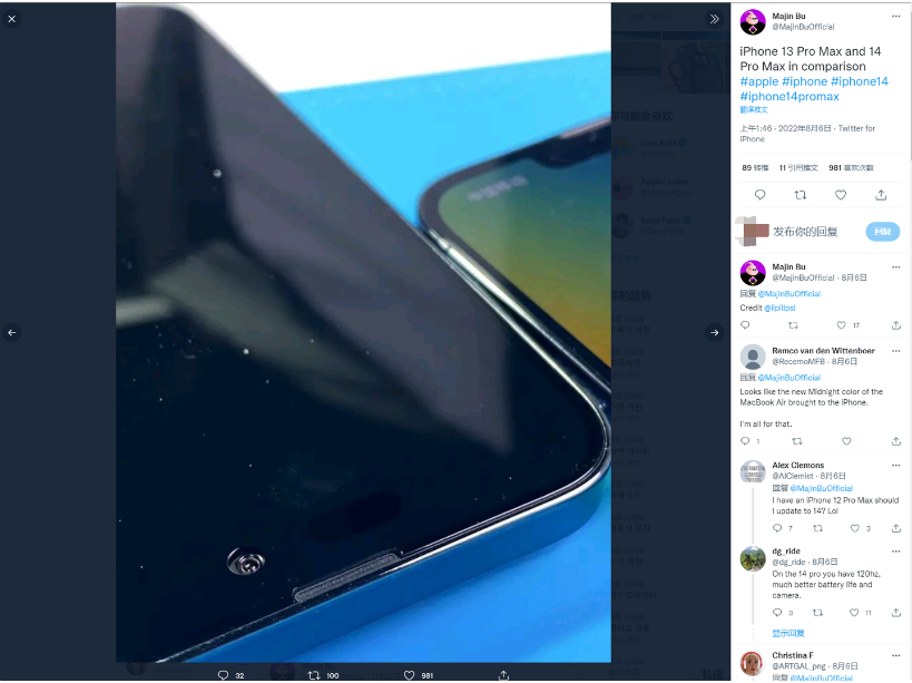 耿马苹果14维修分享iPhone 14 Pro Max 与 iPhone 13 Pro Max有哪些不同 