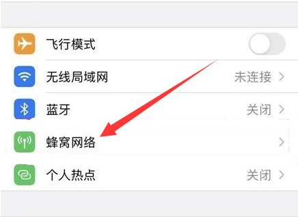 耿马苹果手机维修分享iPhone手机4G网络怎么设置成5G网络 