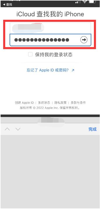 耿马苹果13维修分享丢失的iPhone13关机后可以查看定位吗 