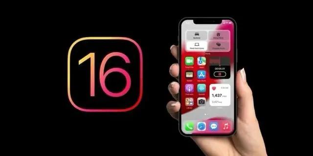 耿马苹果手机维修分享旧iPhone升级iOS 16后哪些功能不能用 