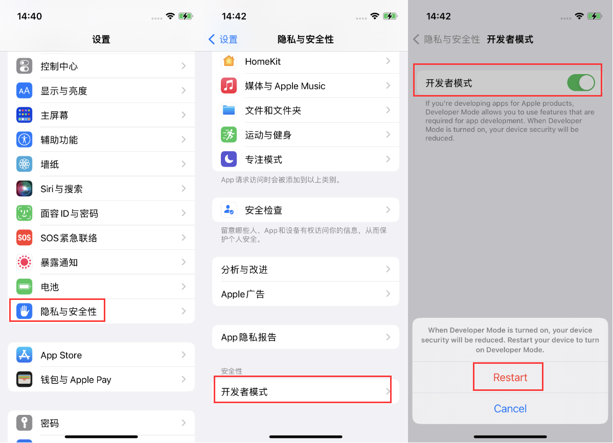 耿马苹果手机维修分享iOS 16新增的开发者模式有什么用 