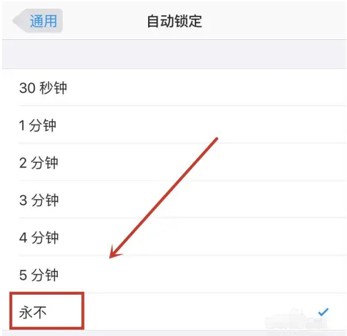 耿马苹果14维修分享iPhone 14有常亮屏功能吗 