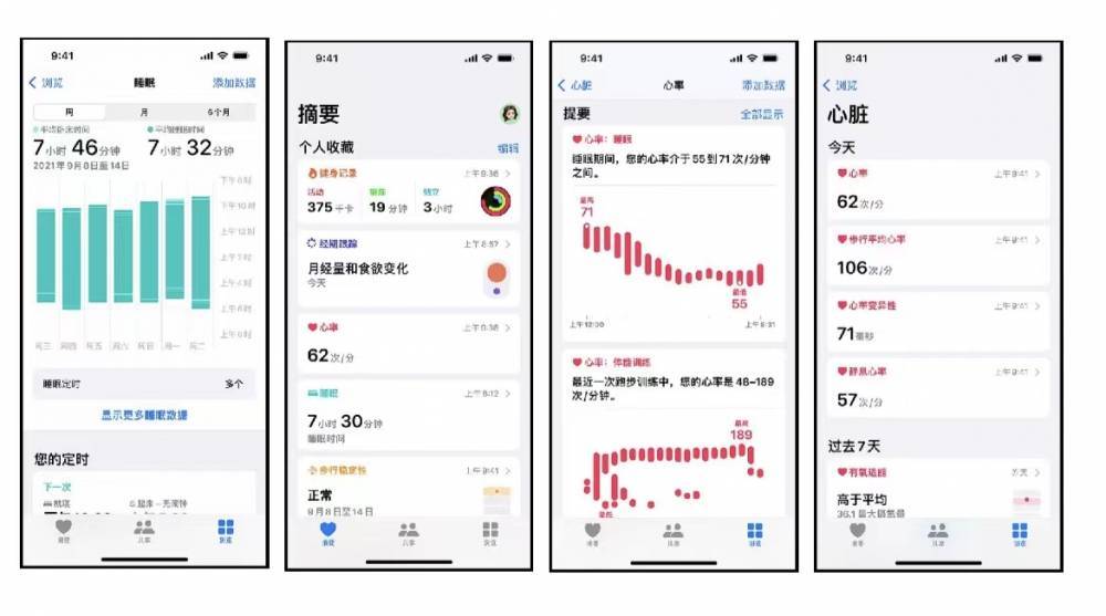 耿马苹果手机维修分享iPhone实用功能汇总 