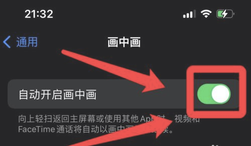耿马苹果13维修分享iPhone 13分屏方法 