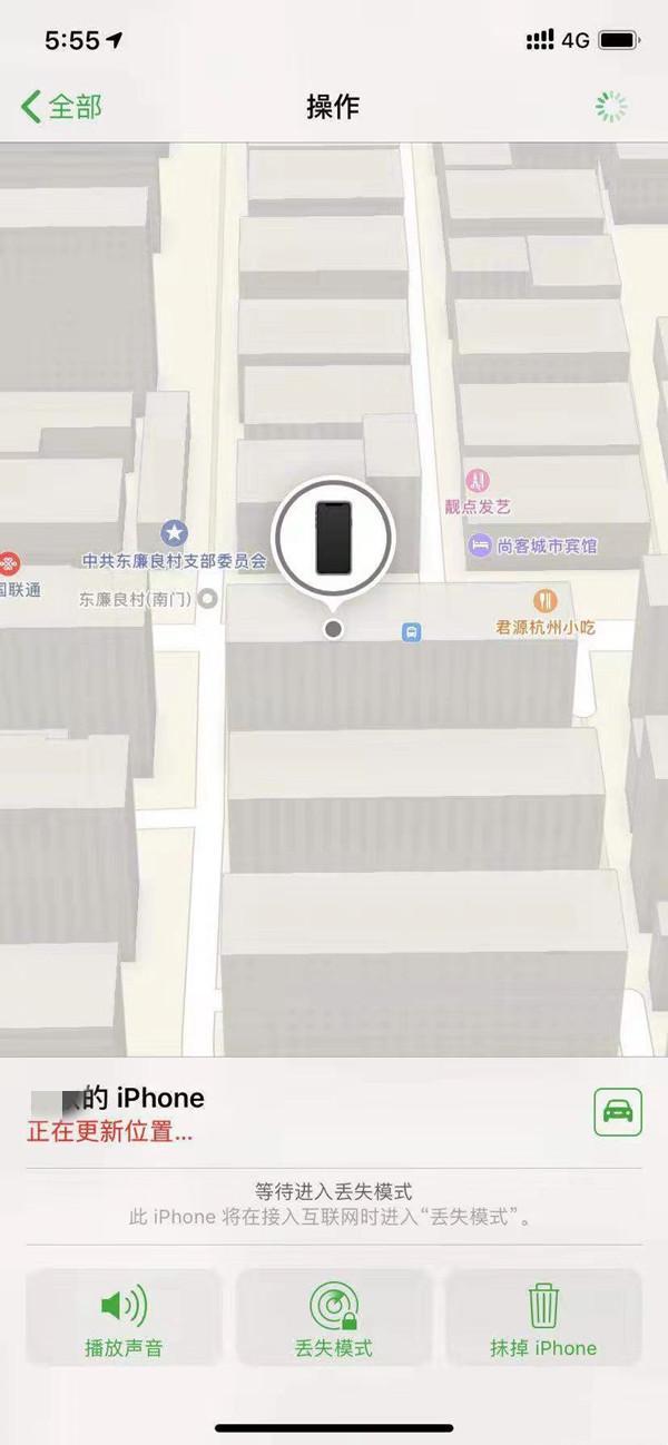 耿马苹果13维修分享iPhone 13开启查找我的手机方法教程 
