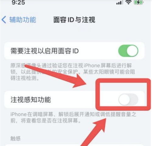 耿马苹果13维修分享为什么iPhone 13来电铃声忽大忽小 