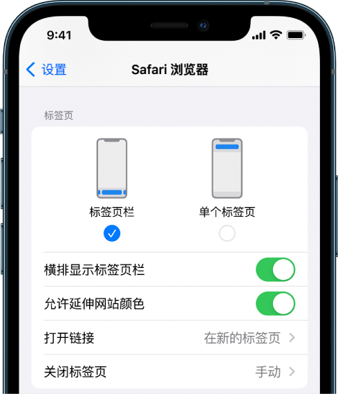 耿马苹果手机维修分享iOS 15 使用技巧 