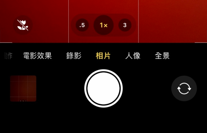 耿马苹果13维修分享 iPhone 13 Pro 系列中拍摄和控制微距照片和视频 