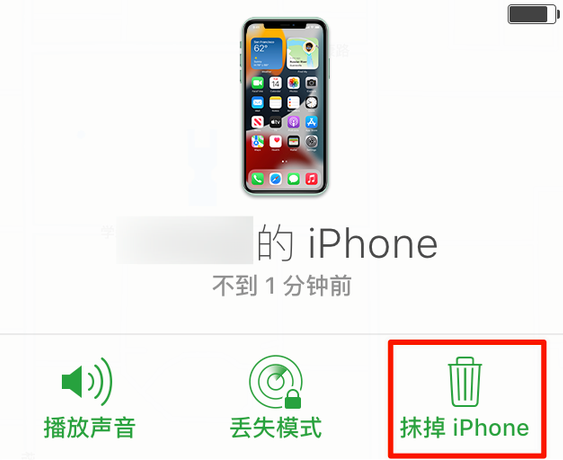耿马苹果手机维修分享iOS 15 中值得注意的重要功能 