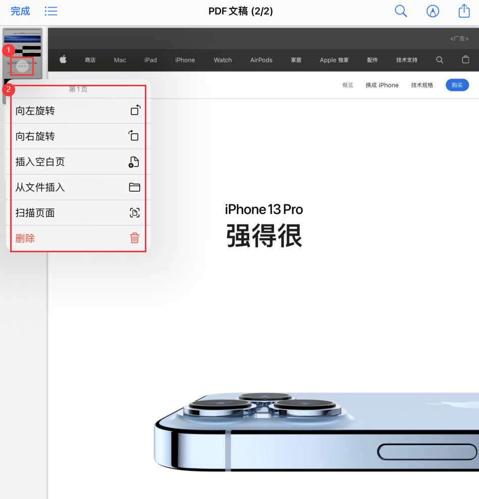 耿马苹果手机维修分享iOS 15 小技巧 
