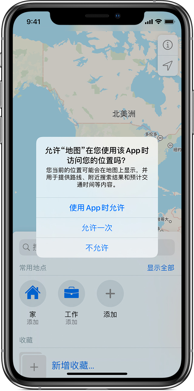 耿马苹果手机维修分享iOS 15 使用技巧 