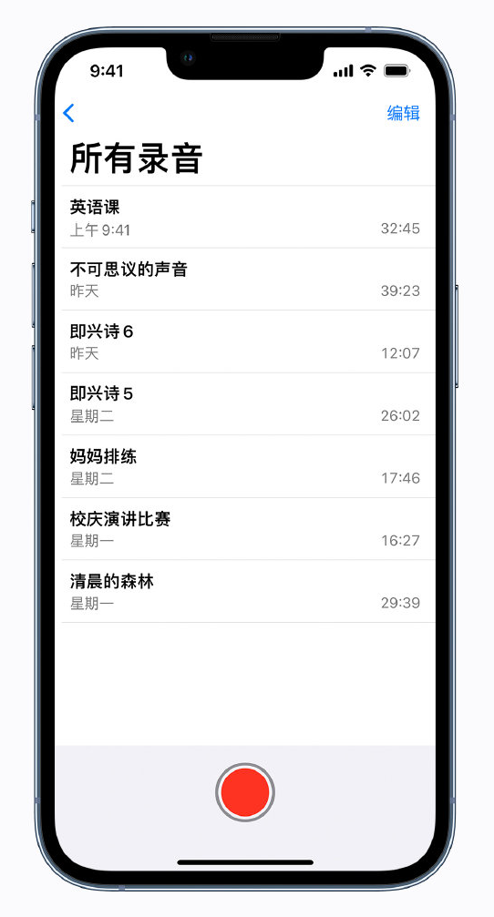 耿马苹果手机维修分享最新屏蔽 iOS 16 更新描述文件已发布 