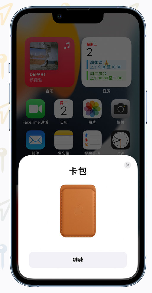 耿马苹果手机维修分享iOS 15 “查找”应用有哪些改进 