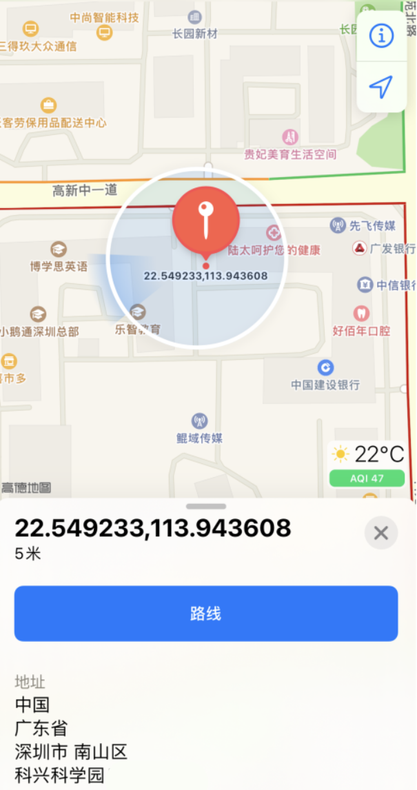 耿马苹果手机维修分享iPhone 小技巧 