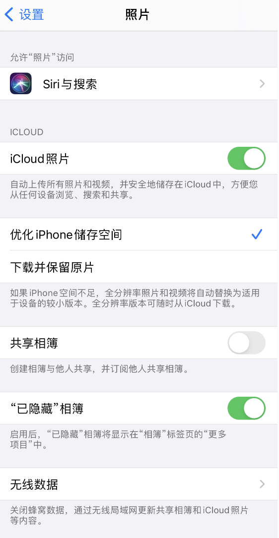 耿马苹果13维修分享iPhone 13 打开照片时先模糊后清晰是什么原因 