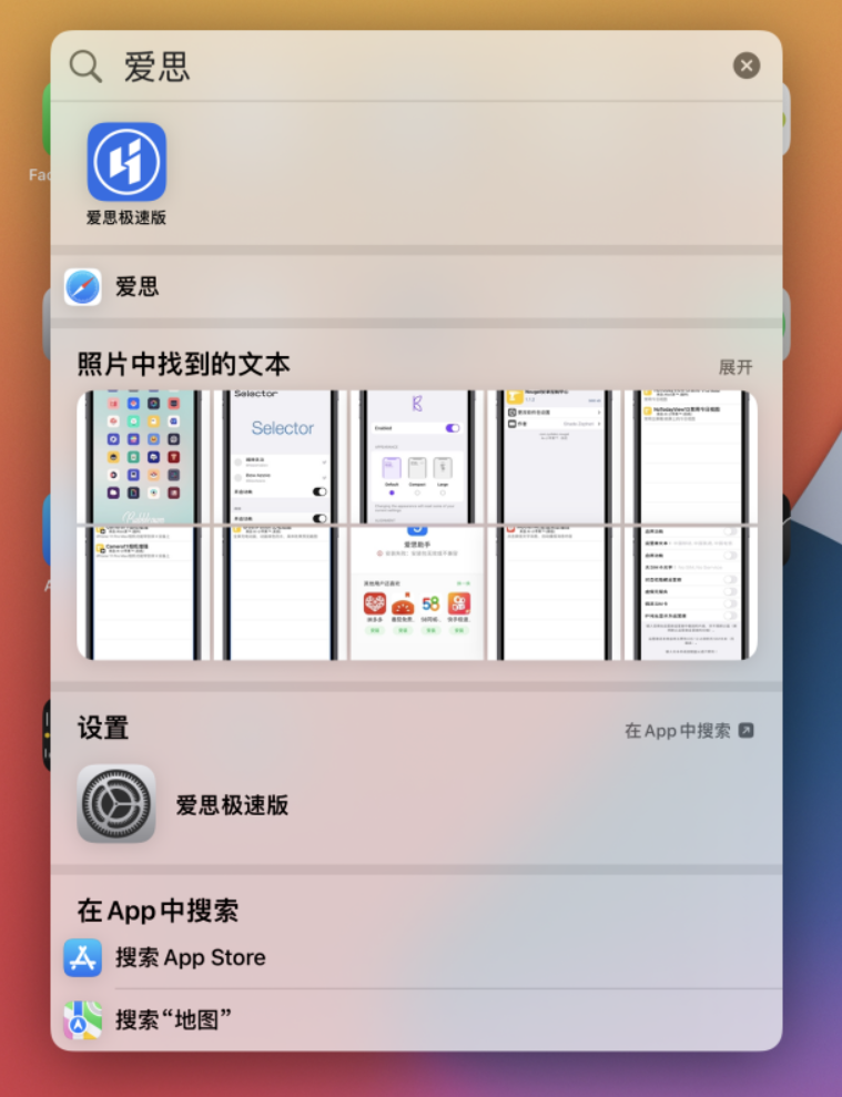 耿马苹果手机维修分享小技巧 